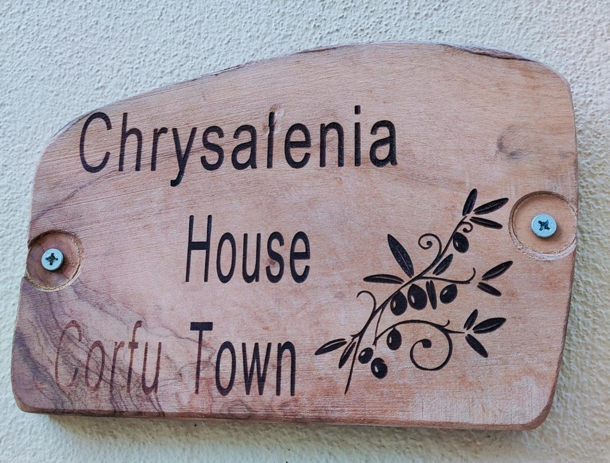 شقة Chrysalenia House Corfu Town المظهر الخارجي الصورة